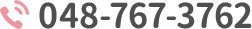 048-767-3762