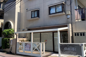 京浜東北線「浦和」駅から道順4