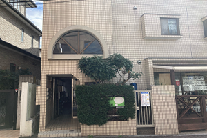 京浜東北線「浦和」駅から道順5